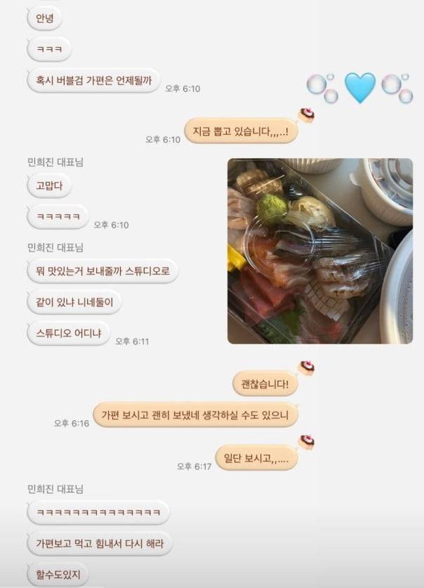 이영음 감독 SNS