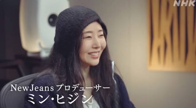 NHK 다큐멘터리에 출연한 어도어 민희진 대표. NHK 유튜브