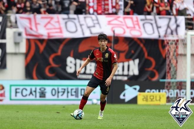 FC 서울 기성용. 사진=한국프로축구연맹 제공