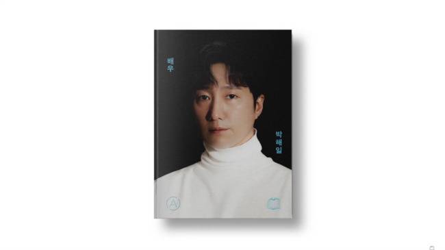 백은하 배우연구소 제공