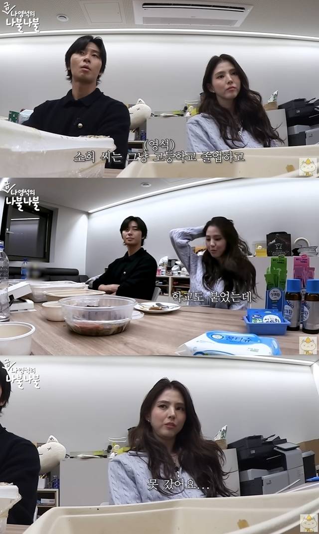 ‘나영석의 나불나불’ 캡처