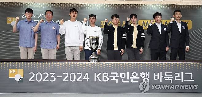 바둑리그 포스트시즌 미디어데이 기념촬영 (서울=연합뉴스) 김성민 기자 = 30일 오전 서울 성동구 한국기원에서 열린 2023-2024 KB국민은행 바둑리그 포스트시즌 미디어데이에서 감독과 선수들이 기념 촬영을 하고 있다. 왼쪽부터 한국물가정보 강동윤, 박정상 감독, 원익 박정환, 이희성 감독, 고려아연 신민준, 박승화 감독, 수려한합천 원성진, 고근태 감독. 2024.4.30 ksm7976@yna.co.kr