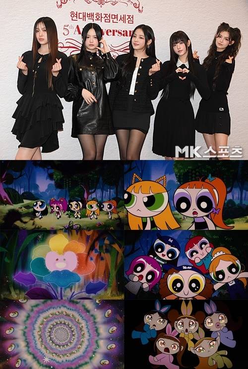 뉴진스 Right Now 티저 공개, 사진=MK스포츠, 어도어