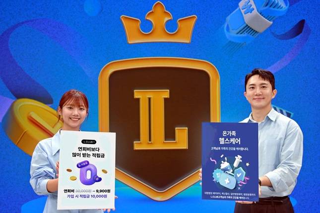 /사진=롯데홈쇼핑