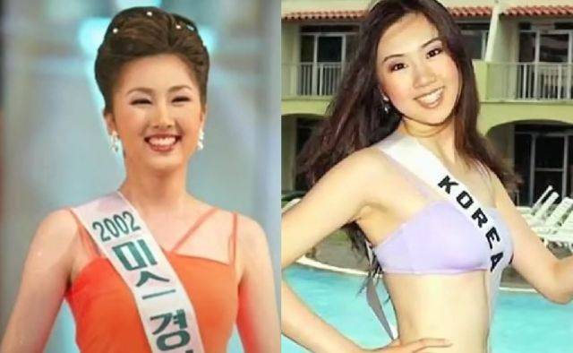 금나나 교수가 2002년 미스코리아에 출전한 모습 사진=tvN 캡처