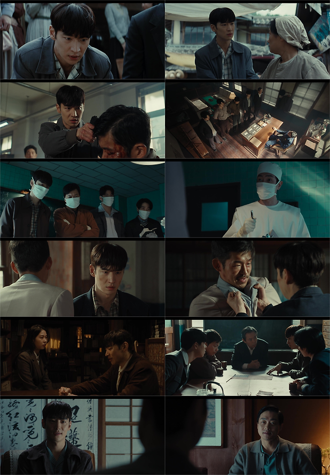 MBC 금토드라마 ‘수사반장 1958’