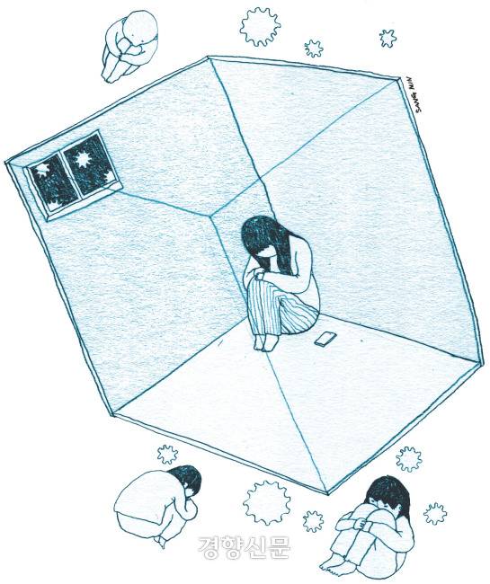 우울증 환자를 표현한 일러스트. 김상민 기자