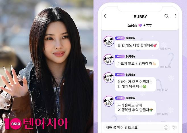 왼쪽 소연·오른쪽 버블 예시 화면 / 사진 = 텐아시아 사진 DB, 디어유 버블 SNS 갈무리