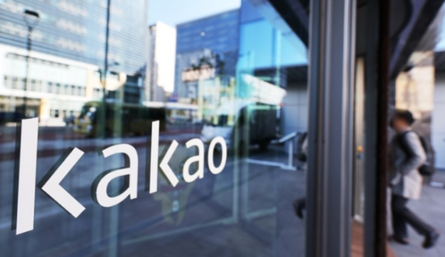 경기도 성남시 카카오 판교 아지트 모습 ⓒ연합뉴스