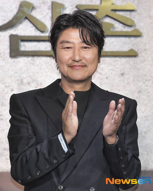 송강호