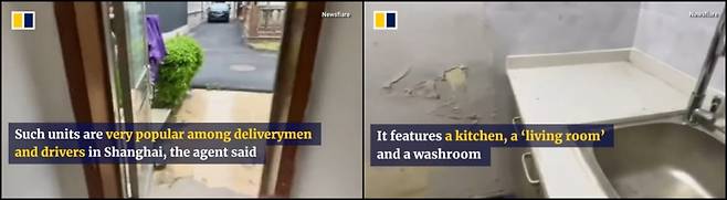 계단 옆 창고공간을 원룸으로 개조한 곳. 왼쪽이 입구, 오른쪽은 개수대 겸 주방 겸 거실공간.