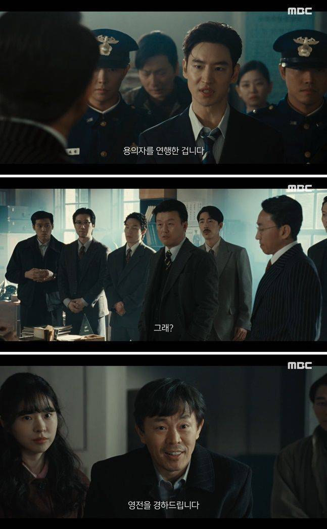 ⓒMBC '수사반장 1958' 속 한 장면