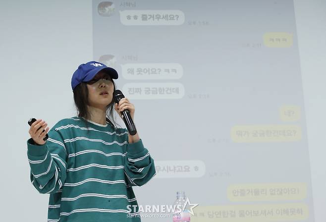 (서울=뉴스1) 권현진 기자 = 그룹 뉴진스의 소속사 어도어 민희진 대표가 25일 서울 서초구 한국컨퍼런스센터에서 하이브 경영권 탈취 시도와 관련한 배임 의혹에 긴급기자회견을 갖고 방시혁 하이브 의장과 나눈 카톡을 공개하고 있다. 2024.4.25/뉴스1 Copyright (C) 뉴스1. All rights reserved. 무단 전재 및 재배포, AI학습 이용 금지. /사진=(서울=뉴스1) 권현진 기자