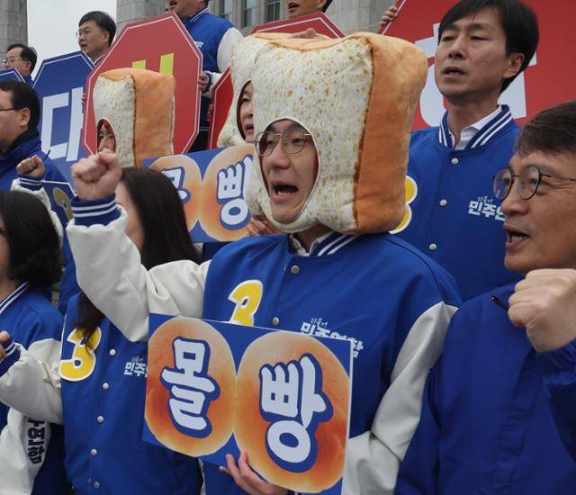 김남국 더불어민주연합 의원이 지난달 28일 서울 여의도 국회 본청 앞 계단에서 열린 더불어민주연합 총선 필승 출정식에서 빵 모자를 쓰고 몰빵 구호를 외치고 있다. 뉴스1