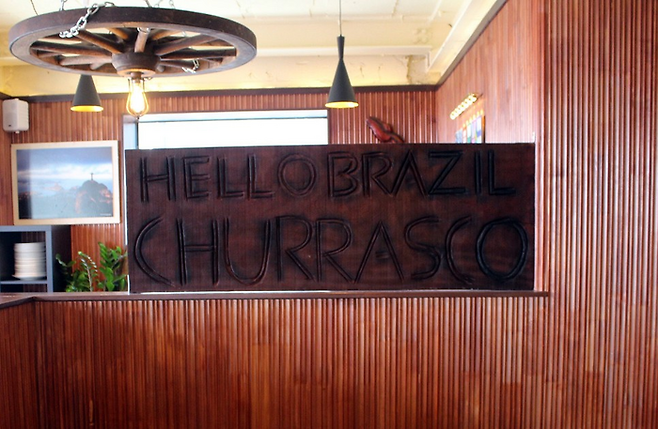 헬로 브라질 내부 / 사진=정세윤 여행+ 기자