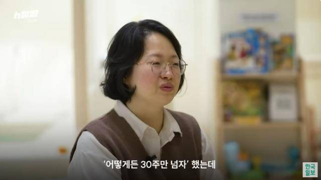 임신 기간 중 전치태반을 경험했던 신혜주(36)씨는 온몸을 피로 적시면서도 아기를 지켜냈다. 혜주씨는 '어떻게든 30주만 넘기자'는 마음으로 간절히 기도했다고 한다. 사진=한국일보 h알파 콘텐츠 '고위험 산모의 아이가 태어나는 데 필요한 것'
