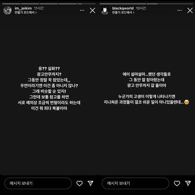 사진 = 뉴진스 안무가 SNS 갈무리