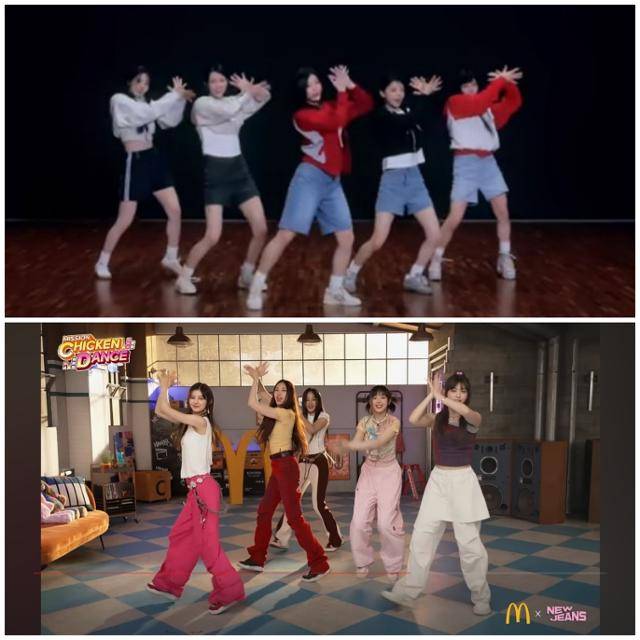 표절 논란이 불거진 아일릿의 럭키 걸 신드롬 안무(위)와 뉴진스의 맥도날드 광고 영상 안무(아래). 유튜브 캡처