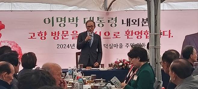 이명박 전 대통령이 오찬장소에서 인사말을 하고 있다.