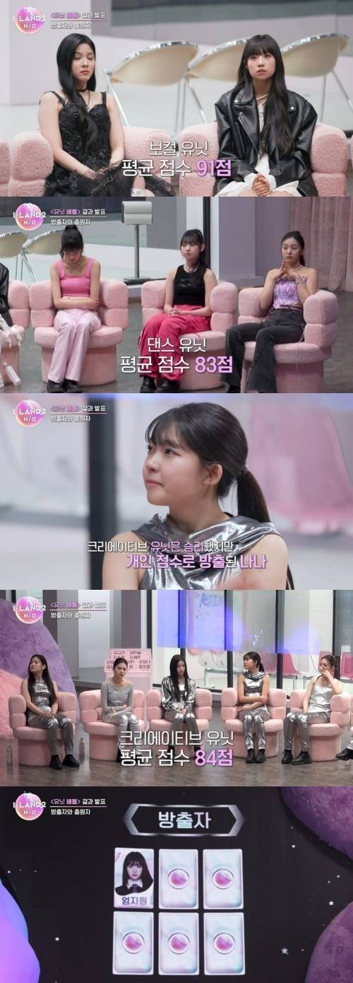 개인 점수 최하위 아이랜더가 그라운드로 방출된다고 공지됐다. 사진=Mnet ‘아이랜드2 : N/a’ 캡처