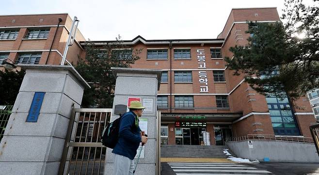지난 3월 폐교한 도봉고 /사진=뉴스1