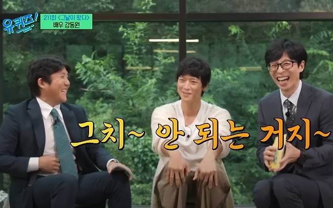 유튜브 tvN 영상 캡처