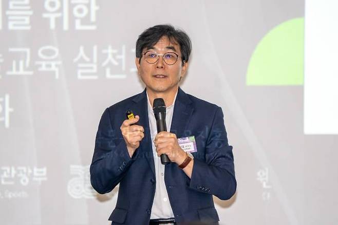 김성일 고려대 교수가 21일 ‘2024 문화예술교육국제포럼’에서 기조발제하고 있다. 한국문화예술교육진흥원