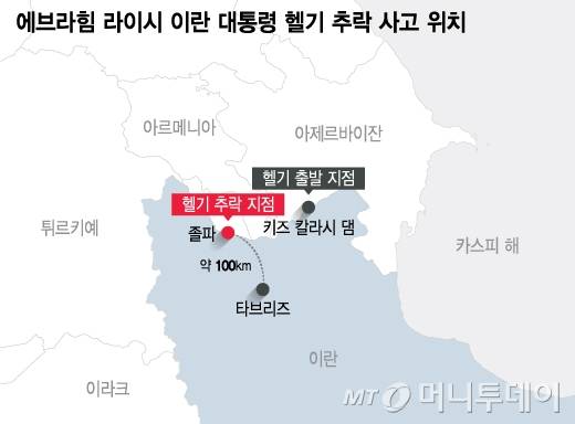 에브라힘 라이시 이란 대통령 헬기 추락 사고 위치/그래픽=이지혜