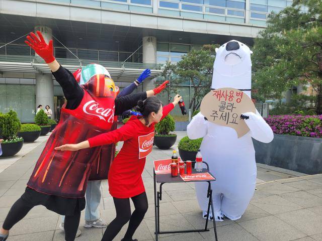 유리병재사용시민연대 회원들이 지난달 17일 서울 종로구 LG생활건강 앞에서 콜라 등 탄산음료 유리병 재사용 확대를 촉구하는 퍼포먼스를 하고 있습니다. 코카콜라사의 광고모델인 북극곰도 참여했네요. 신혜정 기자