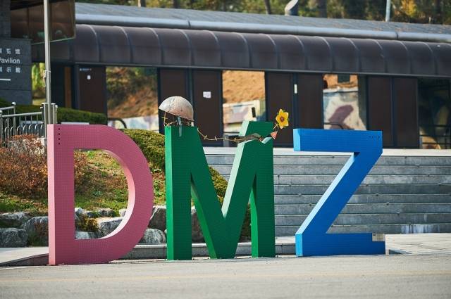 파주 디엠지 평화관광지인 제3땅굴에 마련된 DMZ 포토존. 파주시 제공