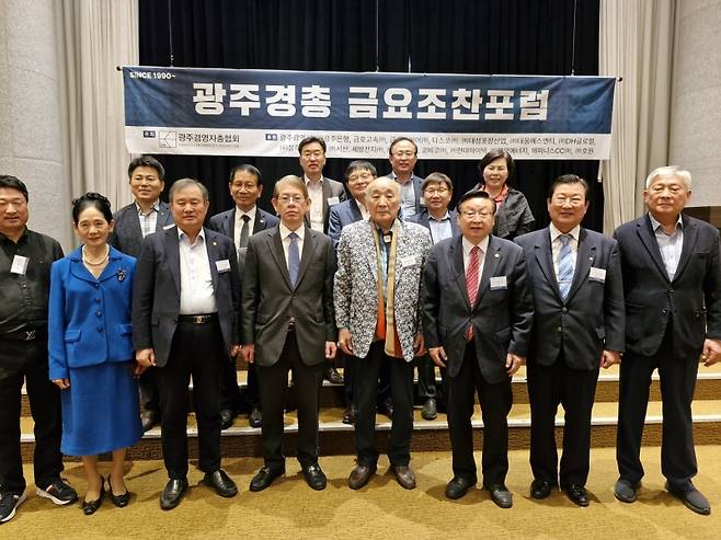 ▲특강 후 광주경총 임원진과 함께 기념촬영한 장면