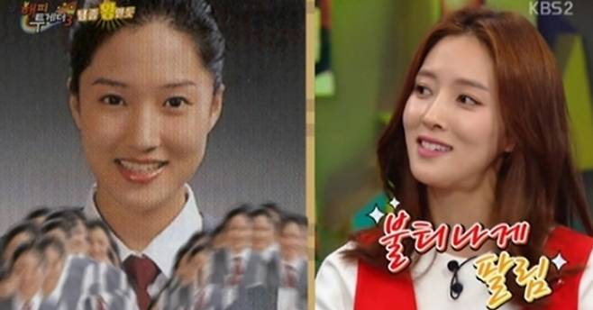 왕빛나