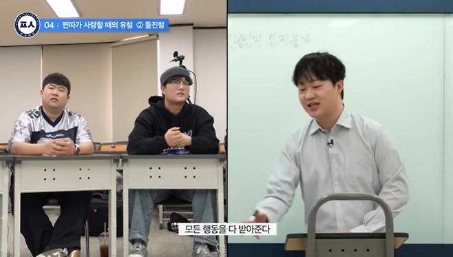 피식대학 <너드학개론> 영상 갈무리