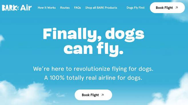 '반려견 항공 서비스' 예약 가능한 '바크 에어' 홈페이지.