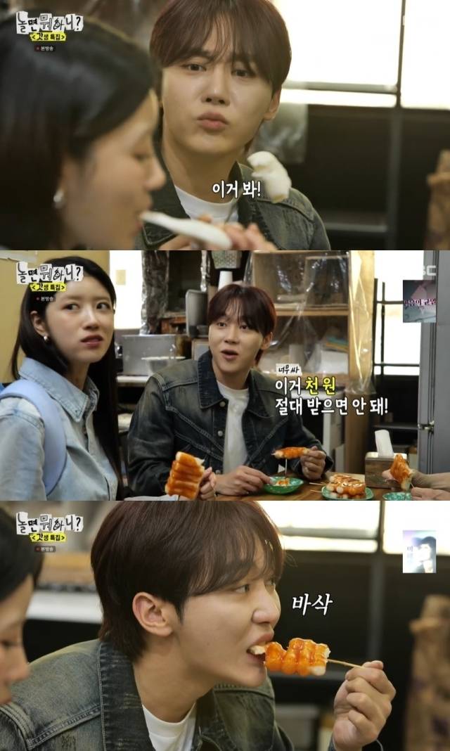 MBC '놀면 뭐하니?' 방송 화면