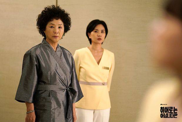 앞으로 고두심의 나이는 잊어 버리자, 그저 배우 고두심이다! ⓒ