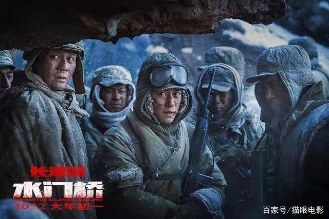 역대 중국 영화 흥행 1위를 기록한 2021년 개봉작 '장진호'의 홍보 포스터. 6·25전쟁을 배경으로 한 영화지만 한국군과 북한 인민군 대신 미군과 맞서 싸우는 중공군의 활약을 강조하고 있다. 바이두 캡처