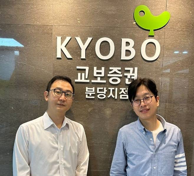 교보증권 토네이도 팀. 사진=지점 제공