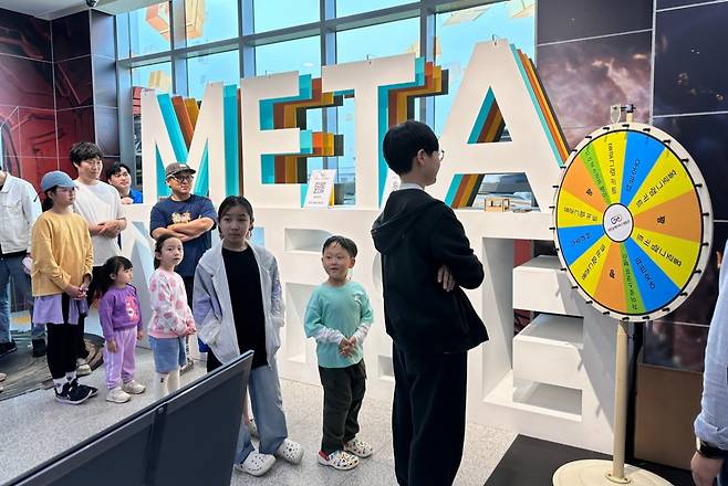 사진=새만금메타버스체험관