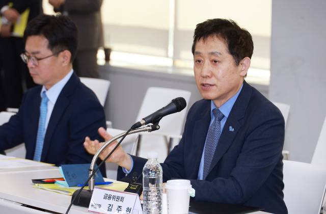 김주현 금융위원장. 사진 제공=금융위원회