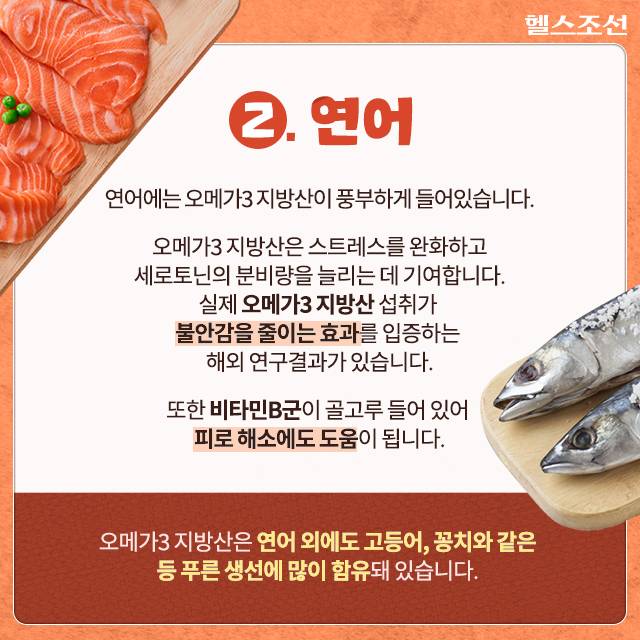사진=헬스조선DB