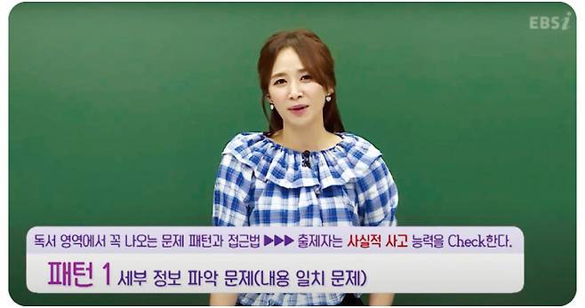 윤혜정 선생님은 2010년부터 ‘윤혜정의 개념의 나비효과’ 수업을 진행하고 있다.
