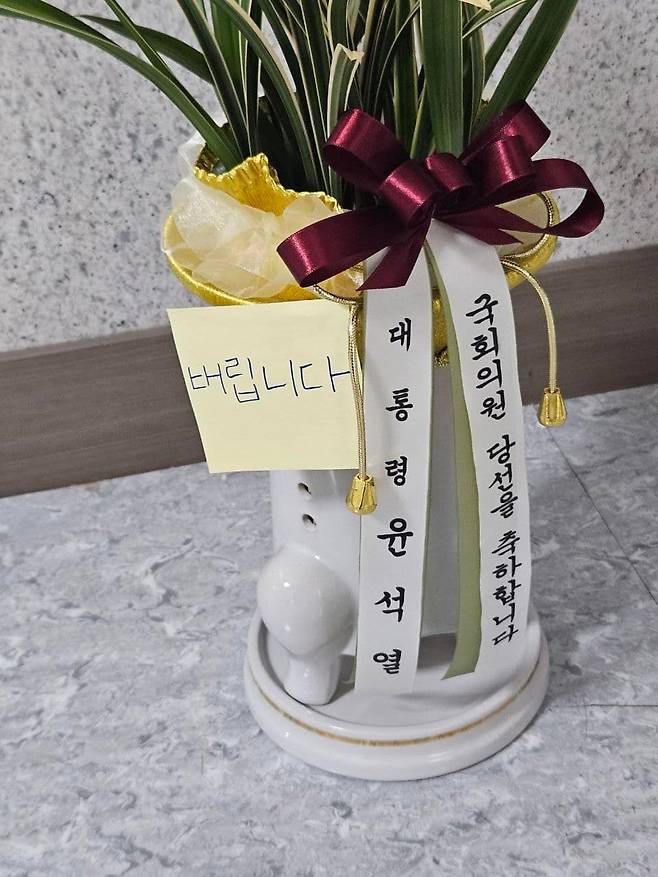 조국혁신당 김준형 의원 페이스북.