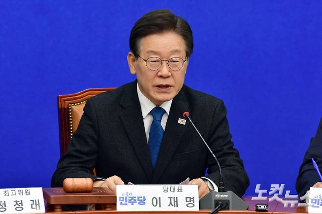 더불어민주당 이재명 대표가 31일 서울 여의도 국회에서 열린 최고위원회의에서 모두발언을 하고 있다. 윤창원 기자