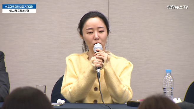 민희진. 연합뉴스TV 방송화면