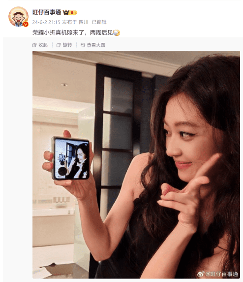 블로거(@왕짜이보스퉁)가 공개한 유출 이미지 (사진=IT즈자)