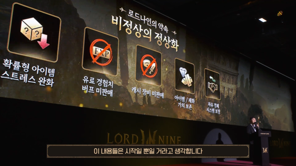 - 총 다섯 가지 항목에서 비즈니스 모델에 대한 공약을 발표헀다