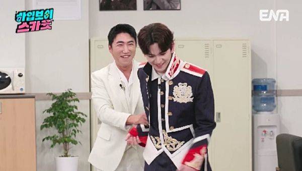 ENA ‘하입보이스카웃’