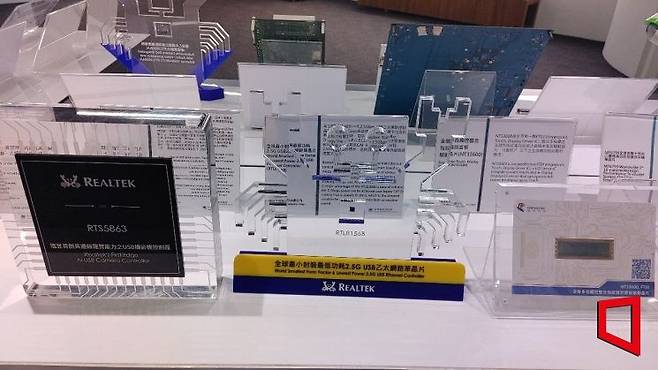 신주과학단지 내 기술박물관에는 리얼텍, 미디어텍 등 대만 팹리스들이 만든 칩 제품들이 초입 부분에 많이 전시돼 있다. 사진=김형민 기자