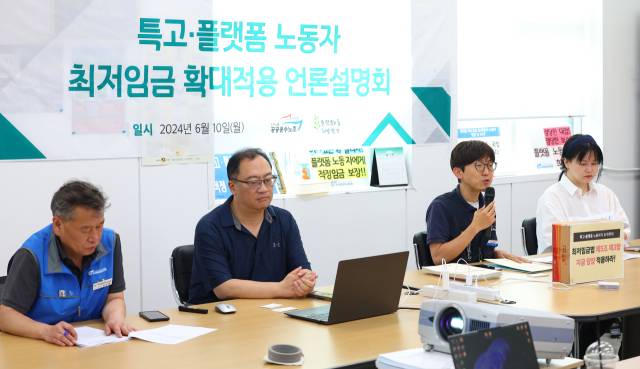 ▲10일 서울 중구 전국대리운전노동조합 사무실에서 열린 특수고용·플랫폼 최저임금 권리 확대적용 언론설명회에서 박정훈 공공운수노조 부위원장이 발언하고 있다. ⓒ연합뉴스